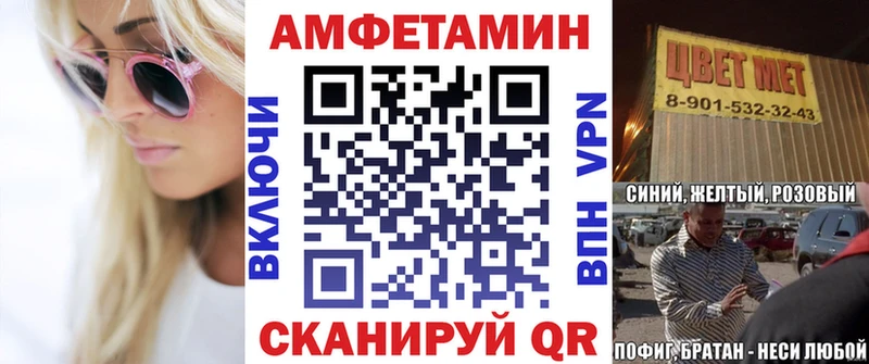 АМФ Premium  купить наркоту  Смоленск 
