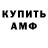 Amphetamine VHQ _Chilly_ Wind_