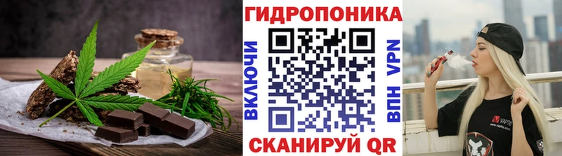 Еда ТГК марихуана Смоленск