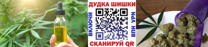 Cannafood марихуана  Смоленск 