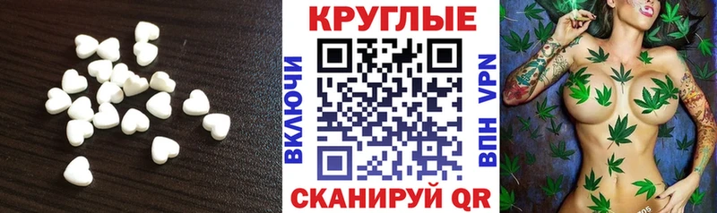 купить  сайты  Смоленск  Экстази 99% 
