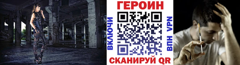 МЕГА рабочий сайт  как найти наркотики  Смоленск  ГЕРОИН герыч 