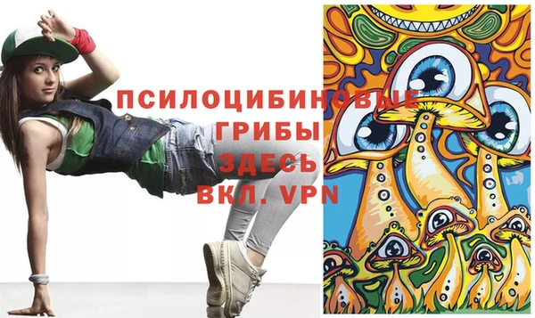 метамфетамин Белоозёрский