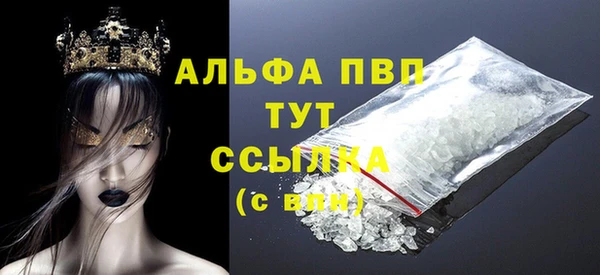Альфа ПВП Беломорск