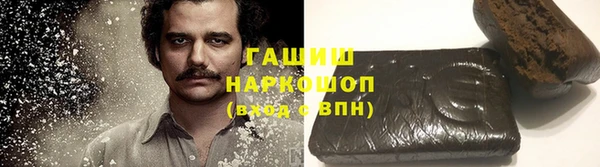 мяу мяу кристалл Белокуриха