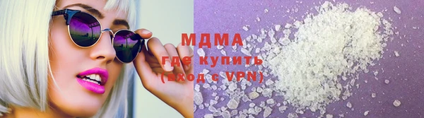 мяу мяу кристалл Белокуриха