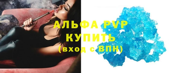 Альфа ПВП Беломорск