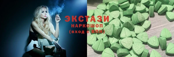 мяу мяу кристалл Белокуриха