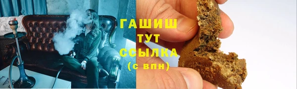 метамфетамин Белоозёрский