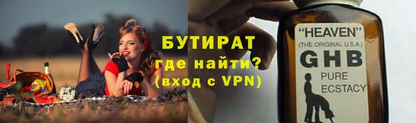 Альфа ПВП Беломорск