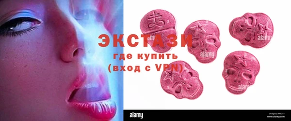 метамфетамин Белоозёрский