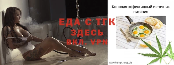 метамфетамин Белоозёрский