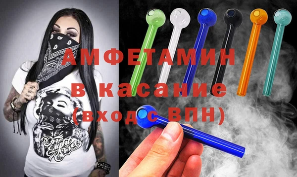 метамфетамин Белоозёрский