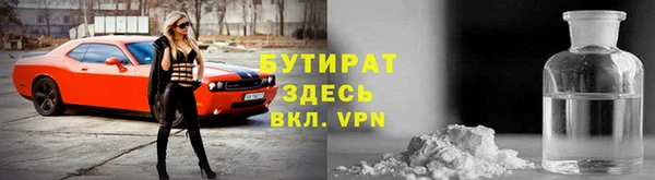 мяу мяу кристалл Белокуриха