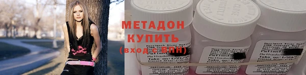 метамфетамин Белоозёрский
