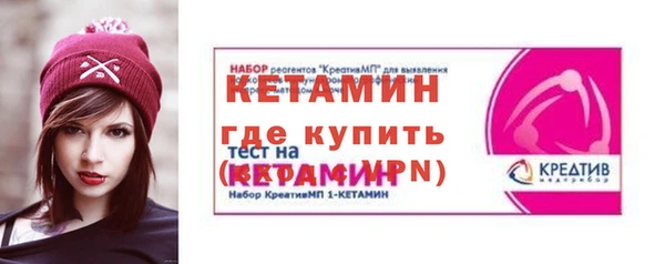мяу мяу кристалл Белокуриха