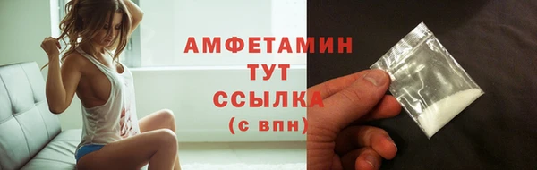 метамфетамин Белоозёрский