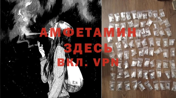 мяу мяу кристалл Белокуриха