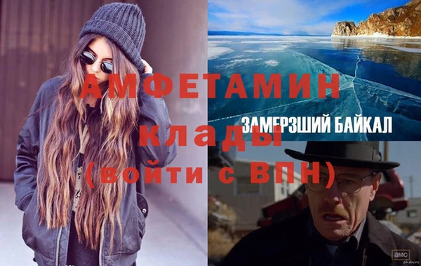 Альфа ПВП Беломорск