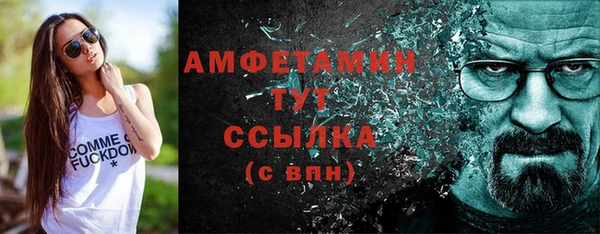 метамфетамин Белоозёрский
