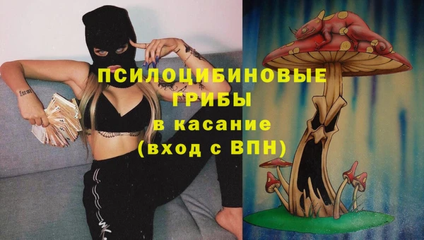 метамфетамин Белоозёрский