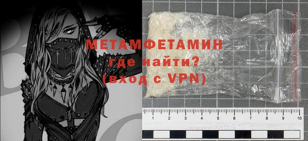метамфетамин Белоозёрский