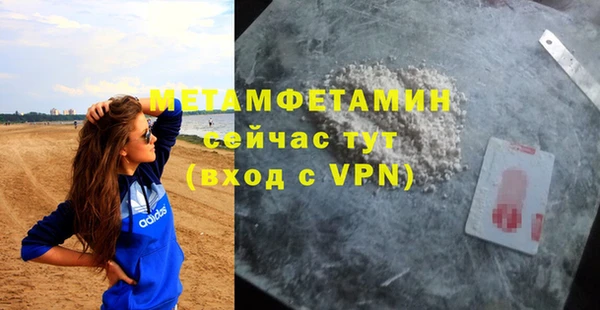 Альфа ПВП Беломорск