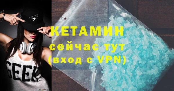 метамфетамин Белоозёрский