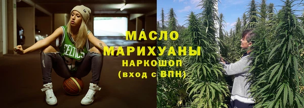 метамфетамин Белоозёрский
