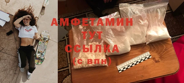 метамфетамин Белоозёрский
