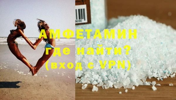 метамфетамин Белоозёрский