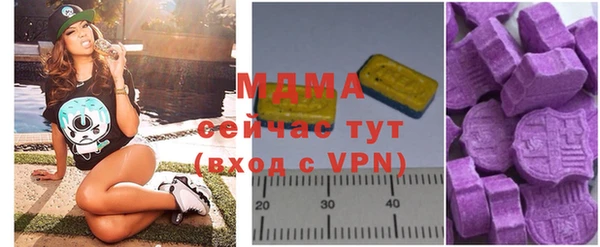 мяу мяу кристалл Белокуриха