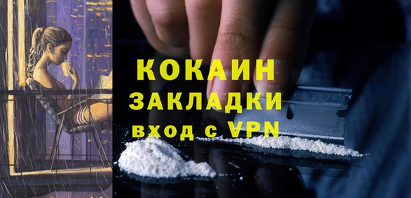 метамфетамин Белоозёрский
