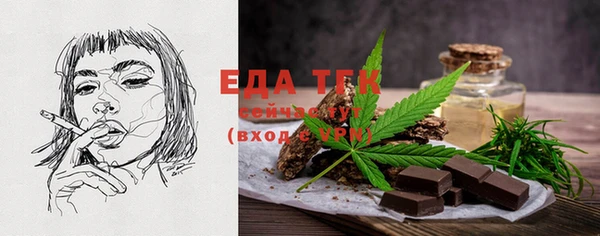мяу мяу кристалл Белокуриха