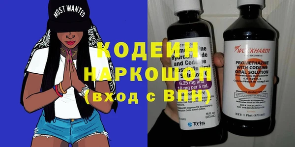 мяу мяу кристалл Белокуриха