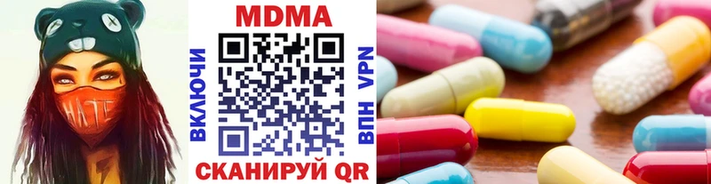 MDMA Molly  Смоленск 