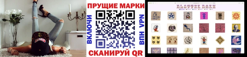 дарнет шоп  Смоленск  Марки N-bome 1,5мг 