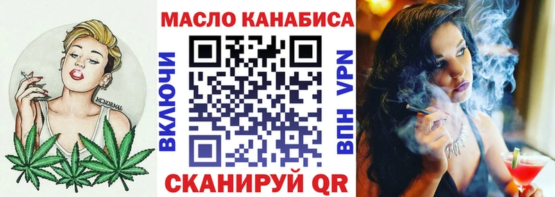 сколько стоит  Смоленск  Дистиллят ТГК THC oil 
