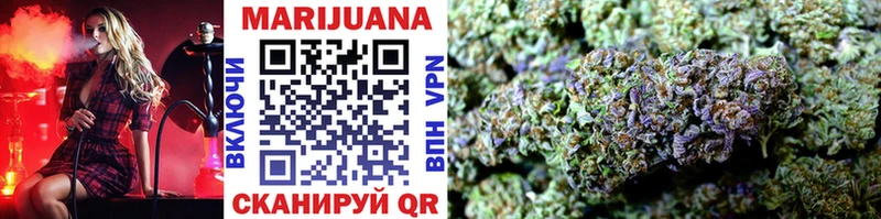 Шишки марихуана Bruce Banner Смоленск